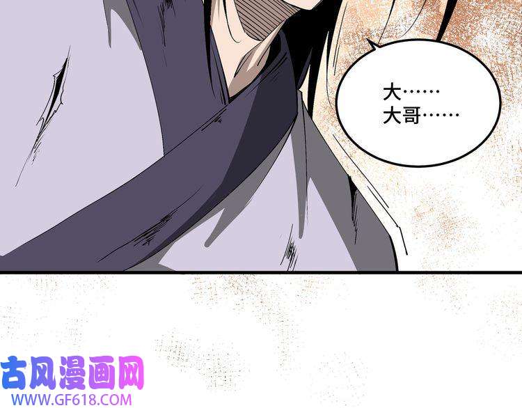 最强反派系统第184话 以大欺小