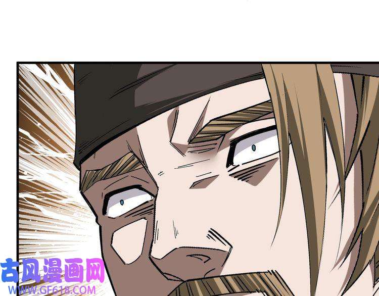 最强反派系统第184话 以大欺小