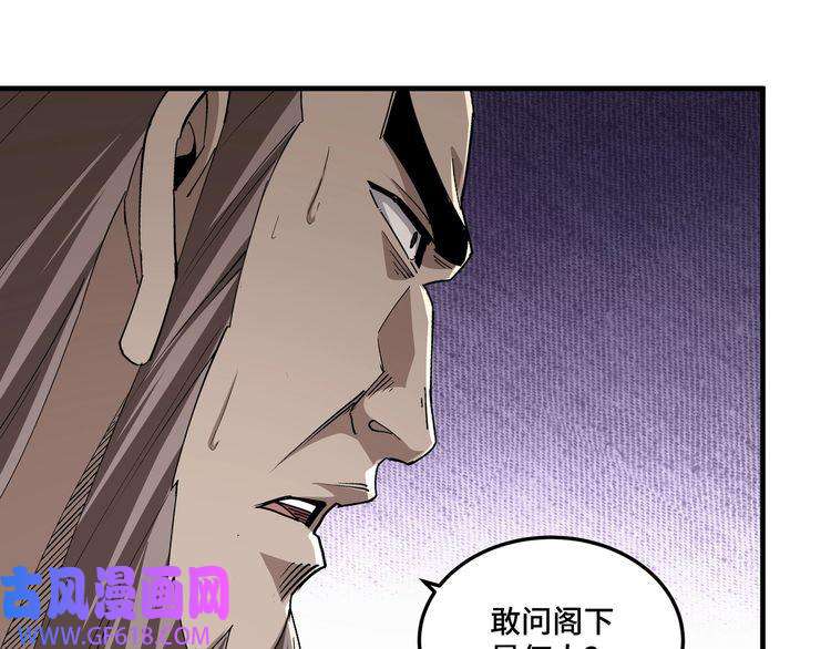 最强反派系统第184话 以大欺小