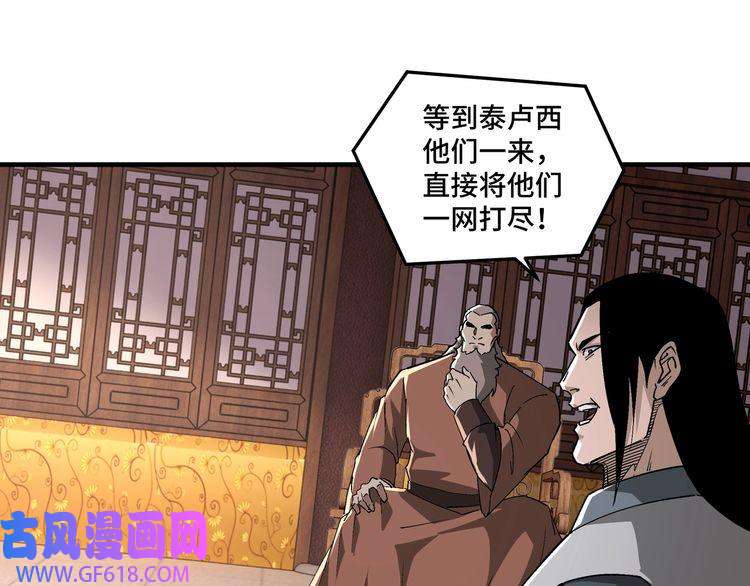 最强反派系统第184话 以大欺小