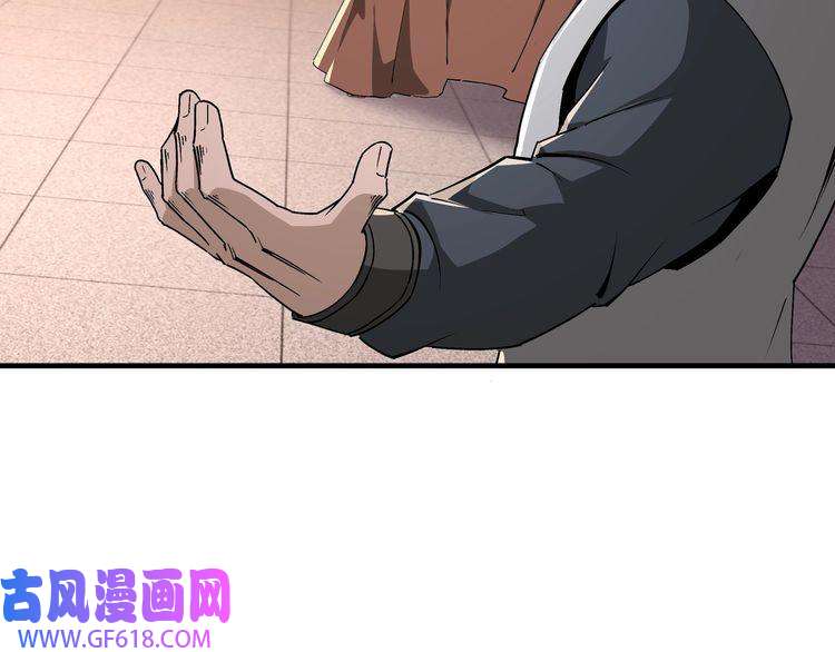 最强反派系统第184话 以大欺小