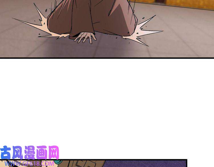 最强反派系统第185话 诈