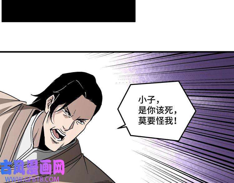 最强反派系统第185话 诈