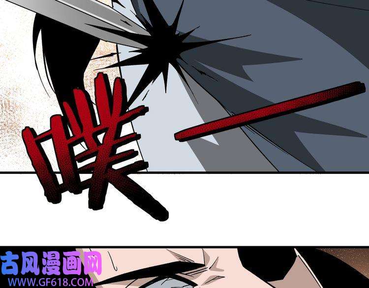 最强反派系统第185话 诈