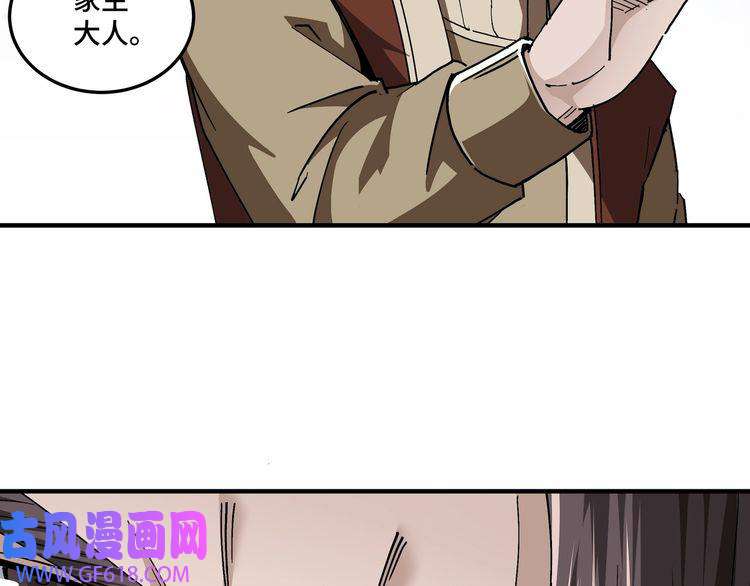 最强反派系统第187话 收徒