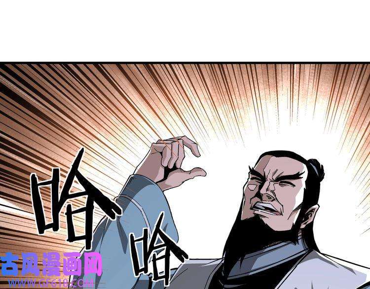 最强反派系统第187话 收徒