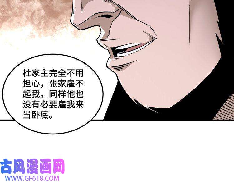 最强反派系统第187话 收徒