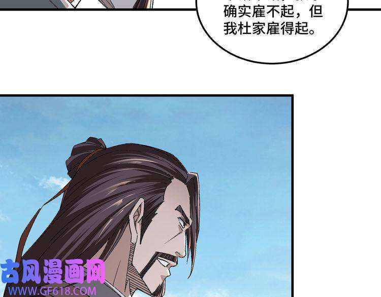 最强反派系统第187话 收徒