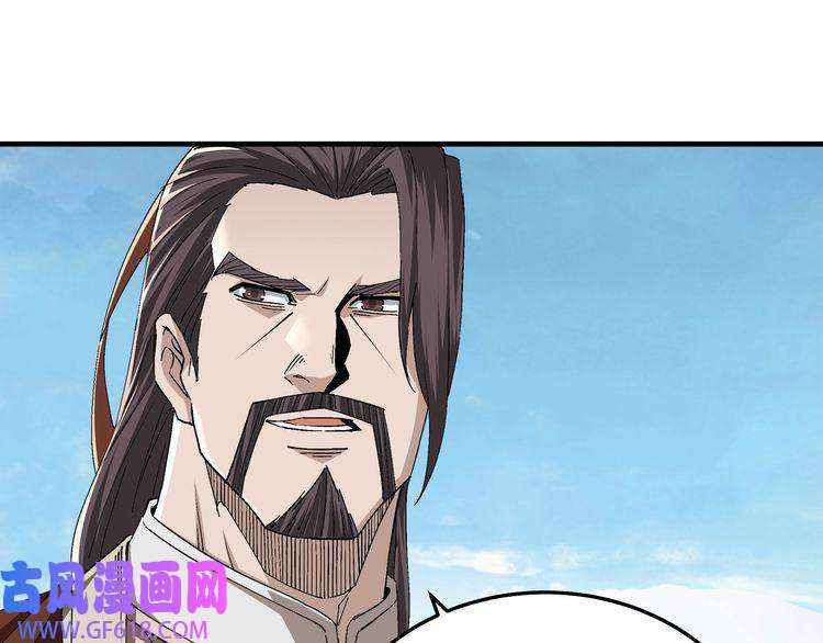 最强反派系统第187话 收徒