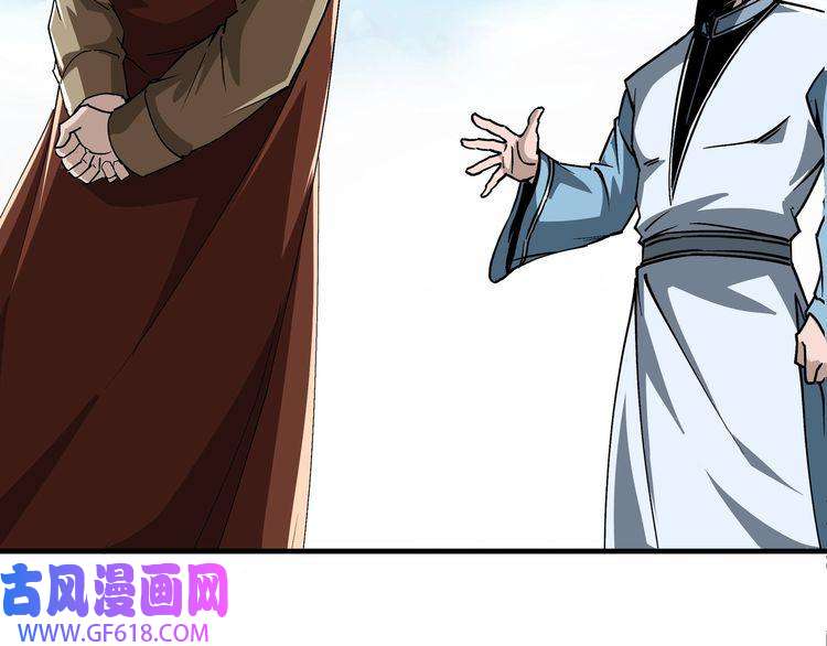 最强反派系统第187话 收徒