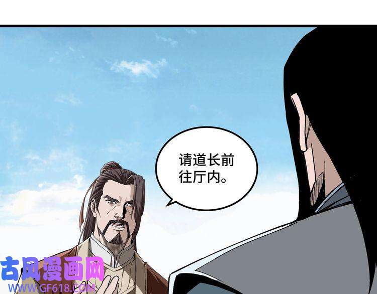 最强反派系统第187话 收徒