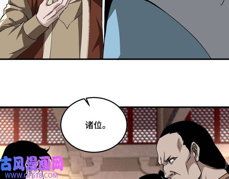 最强反派系统第187话 收徒