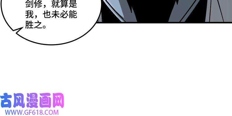 最强反派系统第187话 收徒