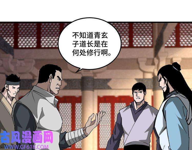 最强反派系统第187话 收徒