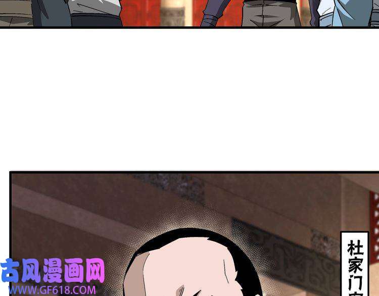 最强反派系统第187话 收徒
