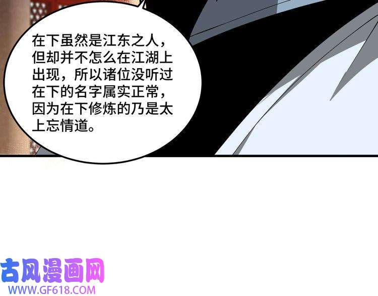 最强反派系统第187话 收徒