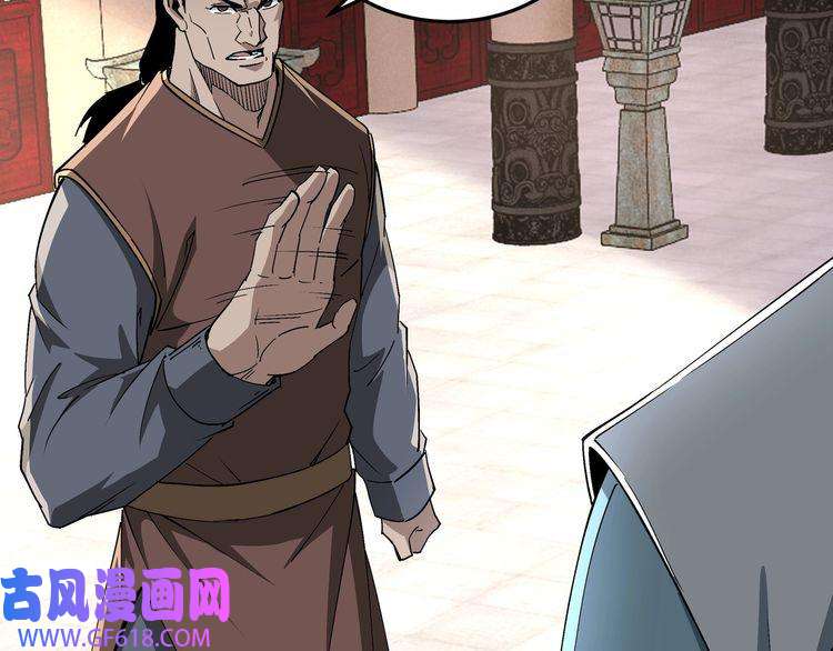 最强反派系统第187话 收徒