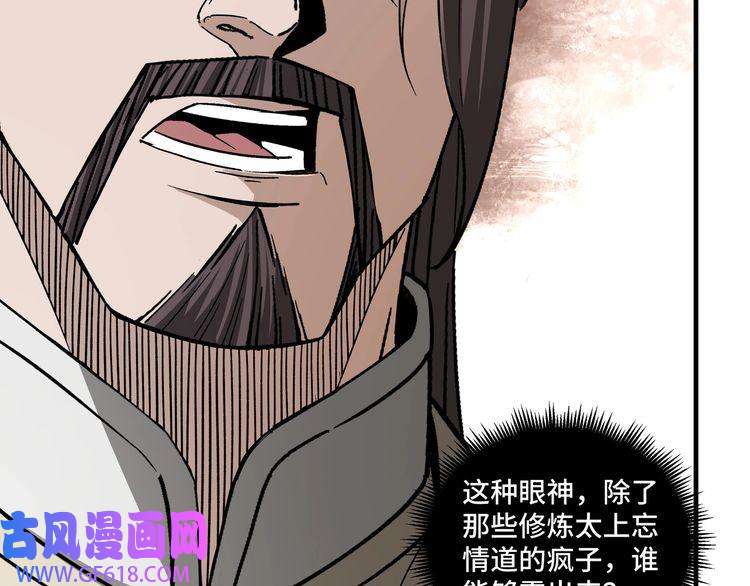 最强反派系统第187话 收徒