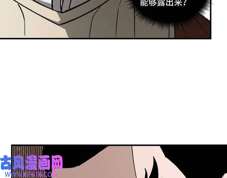 最强反派系统第187话 收徒