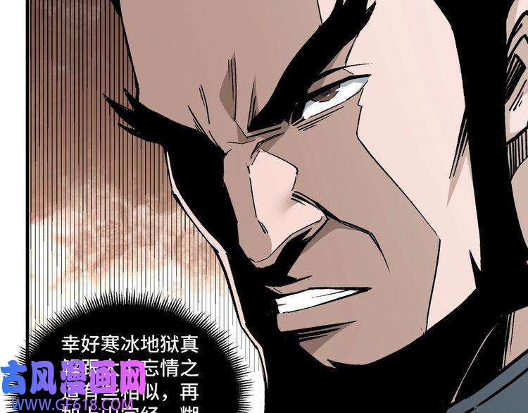 最强反派系统第187话 收徒