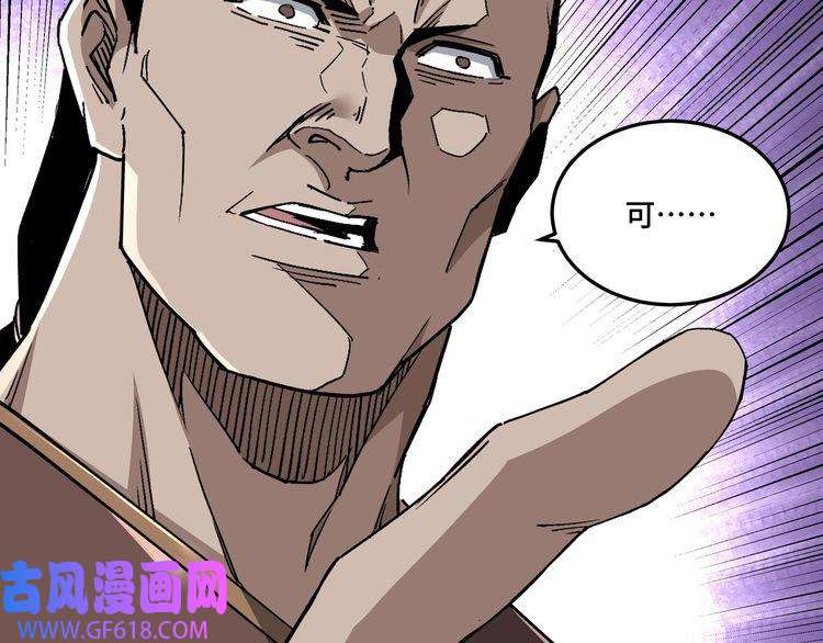 最强反派系统第187话 收徒
