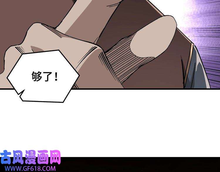 最强反派系统第187话 收徒
