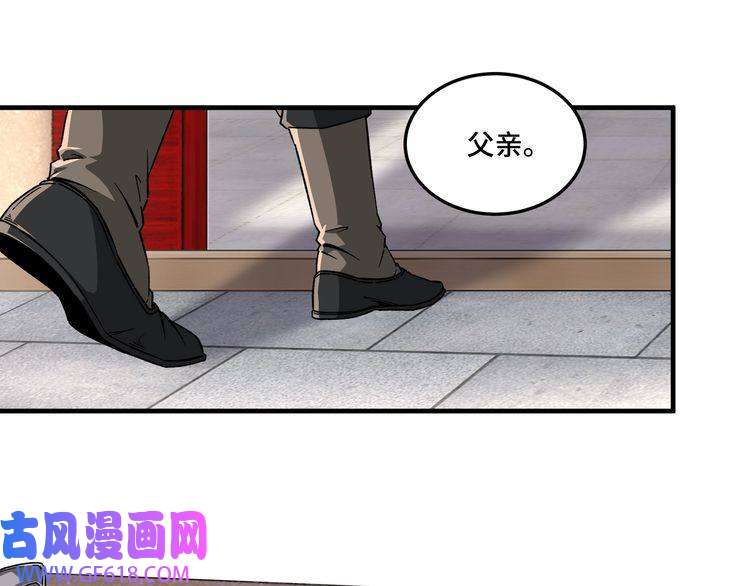 最强反派系统第187话 收徒