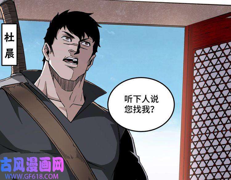 最强反派系统第187话 收徒
