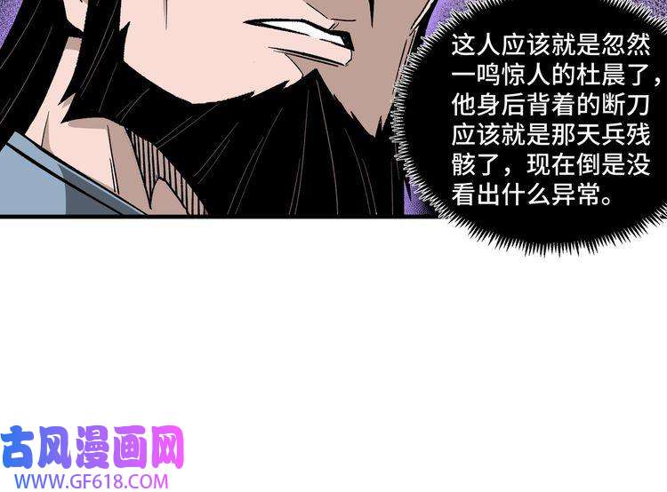 最强反派系统第187话 收徒