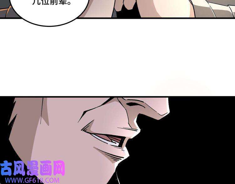 最强反派系统第187话 收徒