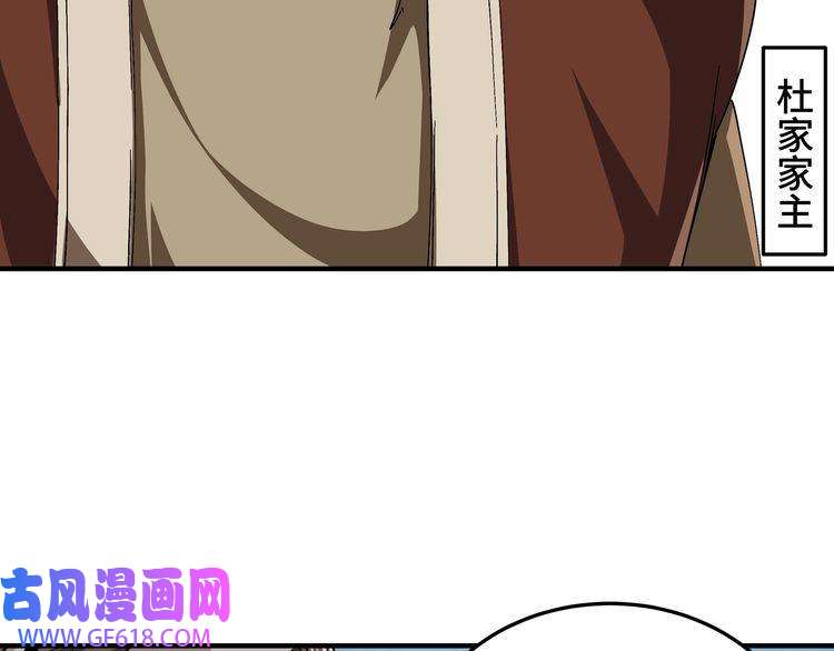 最强反派系统第187话 收徒