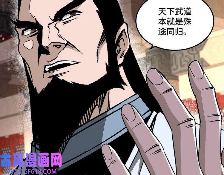 最强反派系统第187话 收徒