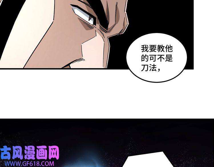 最强反派系统第187话 收徒