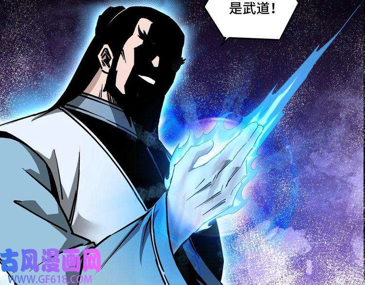 最强反派系统第187话 收徒