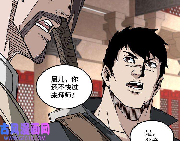 最强反派系统第188话 杀气和战意