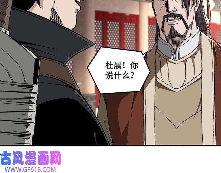 最强反派系统第188话 杀气和战意