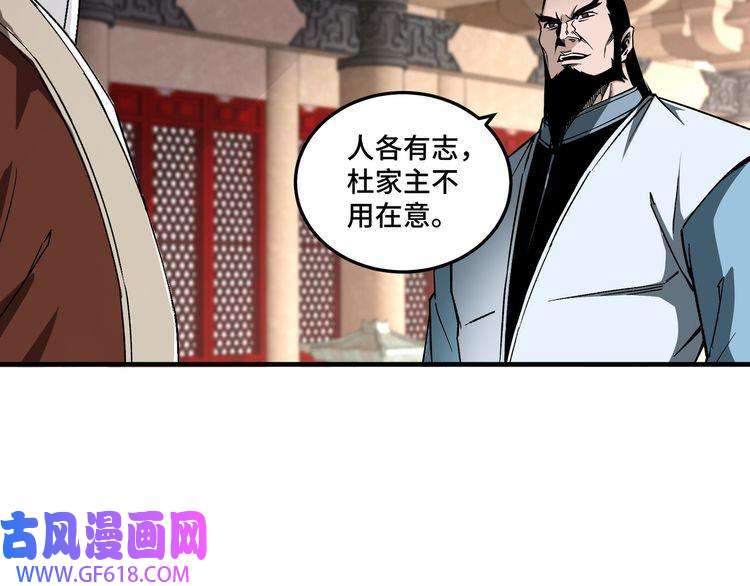 最强反派系统第188话 杀气和战意