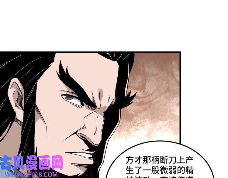 最强反派系统第188话 杀气和战意