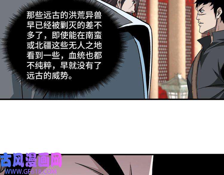 最强反派系统第188话 杀气和战意