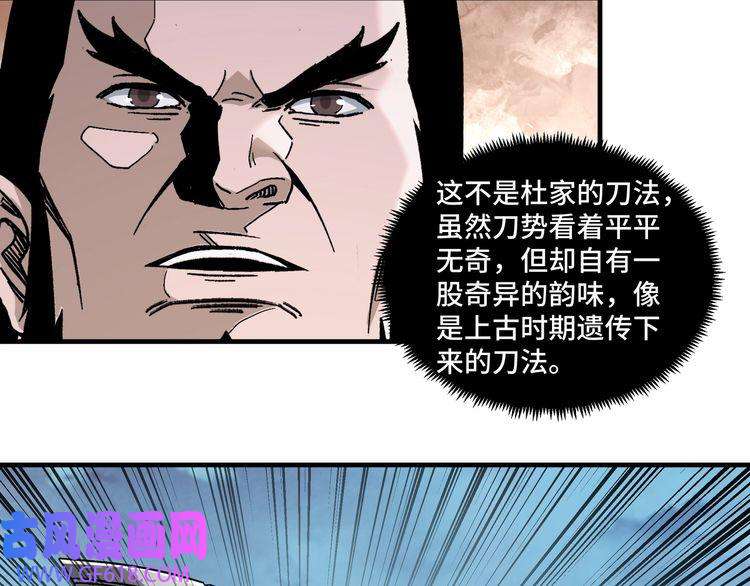 最强反派系统第188话 杀气和战意