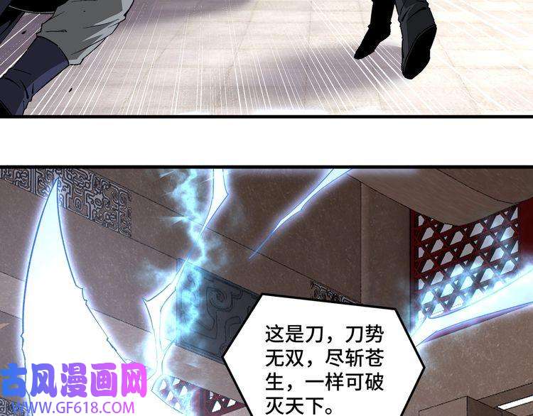 最强反派系统第188话 杀气和战意