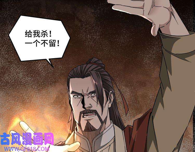 最强反派系统第189话 血煞剑阵