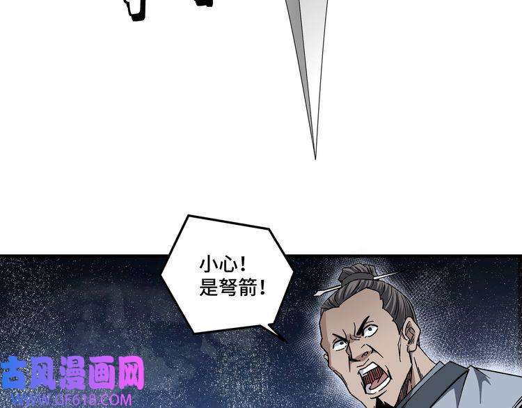最强反派系统第189话 血煞剑阵