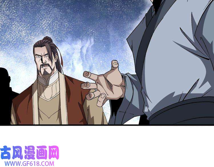 最强反派系统第189话 血煞剑阵