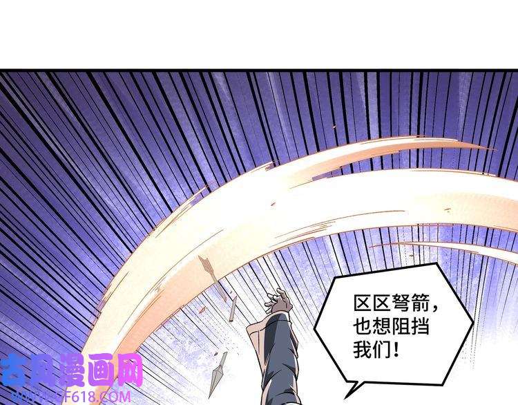 最强反派系统第189话 血煞剑阵