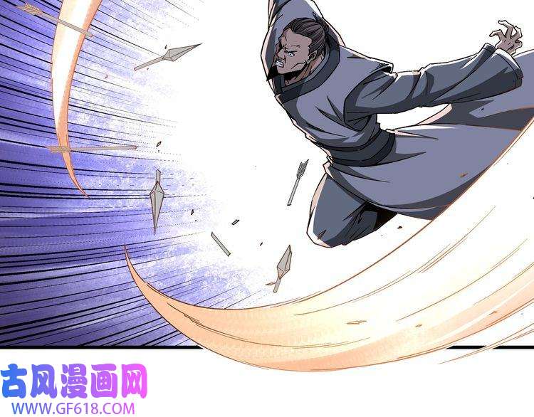 最强反派系统第189话 血煞剑阵