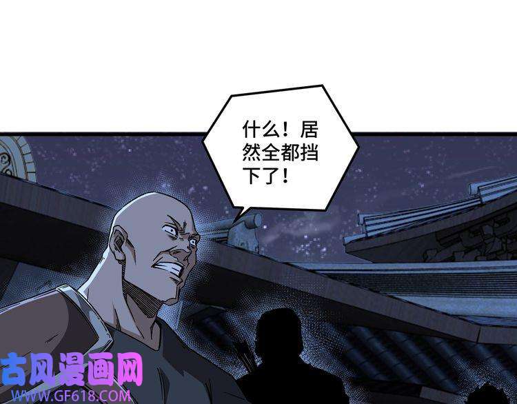 最强反派系统第189话 血煞剑阵