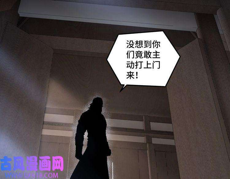 最强反派系统第189话 血煞剑阵