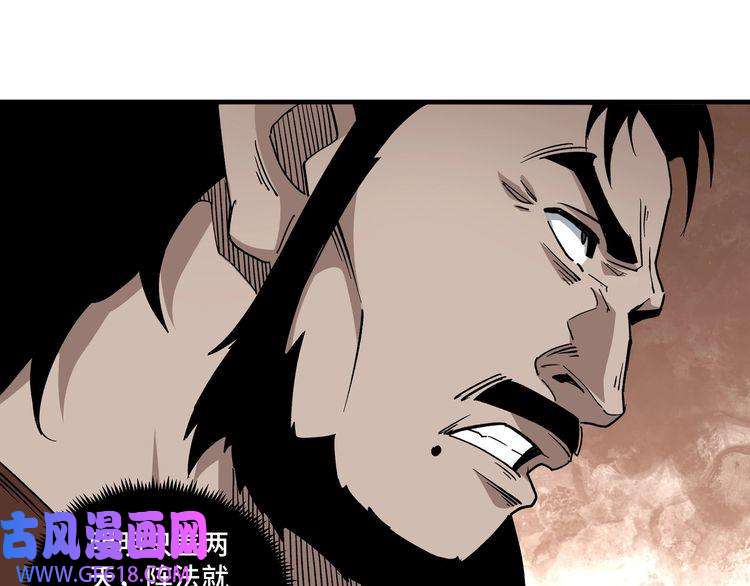 最强反派系统第189话 血煞剑阵