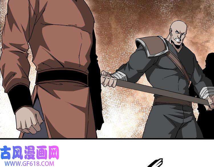 最强反派系统第189话 血煞剑阵